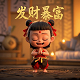 联塑供应链管理系统登录页面