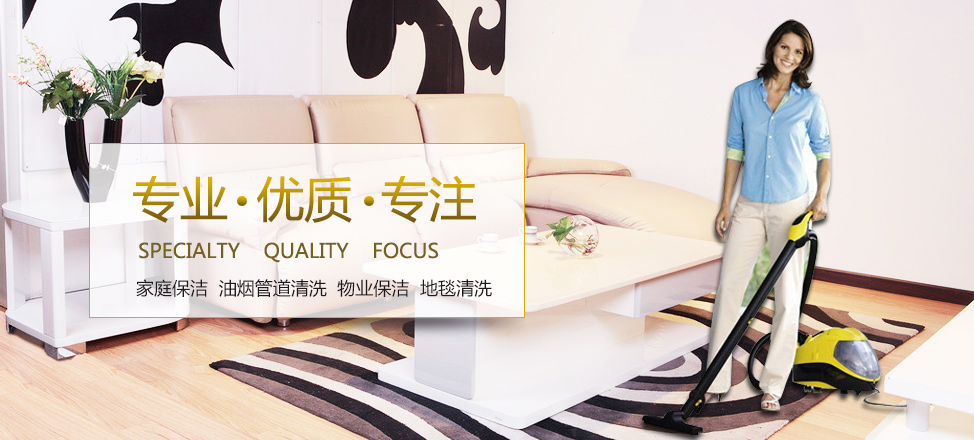 联塑供应链管理系统登录页面
